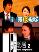 免费一级片